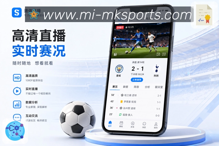 <strong>MK体育</strong>栏目订阅更新预览